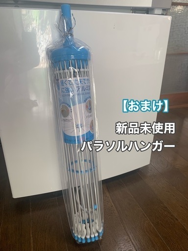 新生活応援3点セット【冷蔵庫・炊飯器・電気ケトル】おまけつき