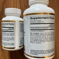 NMN サプリメントiHerb アイハーブ　新品60カプセル　180カプセルの画像