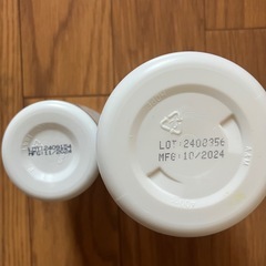 NMN サプリメントiHerb アイハーブ　新品60カプセル　180カプセルの画像