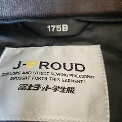 ＆値下げしました‼学生服175Bの画像