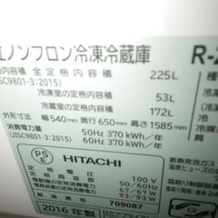日立 225L冷蔵庫 2016年製 R-23GA【モノ市場東浦店】41の画像