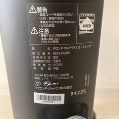 デロンギ　マルチダイナミックヒーター　MDH09-BKの画像