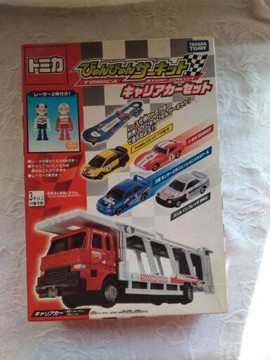 トミカビュンビュンサーキット　キャリアカーセット