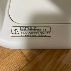 Zepeal サーキュレーターの画像