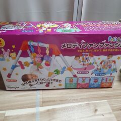 プチランド 西松屋 メロディファンジム ジムメリー