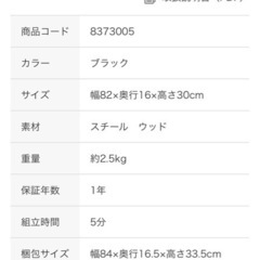 ニトリ　照明器具の画像