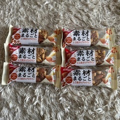 素材まるごと　プロテインバー