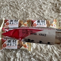 素材まるごと　プロテインバーの画像