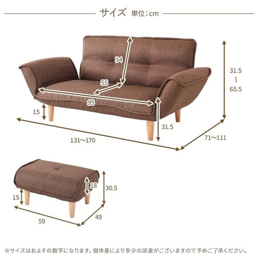 【美品】2人掛けソファー　オットマン付き　ソファーベット