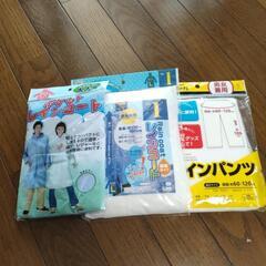 レインコート レインパンツ