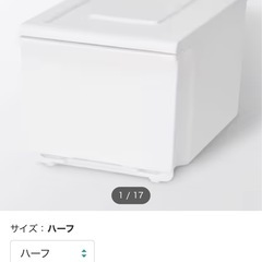 ニトリ収納ケース
