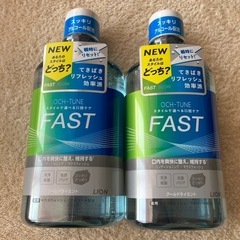 マウスウォッシュ