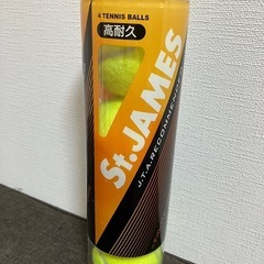 テニスボール　20球（未使用有り）の画像