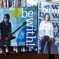 B'z　会報誌