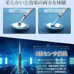 耳かき カメラ ワイヤレス イヤースコープ 【電波法認証済み】 600万高画素 3.5mm 極細レンズ 左右反転機能 録画 写真 Type-C充電 WIFI接続 耳かきスコープ 耳掃除 カメラ 耳垢除去 耳垢クリーニング 視覚耳取り 内視鏡付き耳かき 専用APP iphone＆Android対応 耳掻き カメラ 日本語取扱説明書付き（ブラック）　まとめ買い歓迎　卸ます　アマゾン引き上げ商品　倒産品　ネット商材　転売　卸し　問屋　転売OK　アマゾン　商品　景品　コンペ　新品　未使用　アウトレット　卸売　卸売の画像