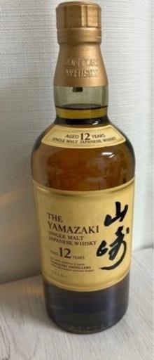 山崎　12年　700ml