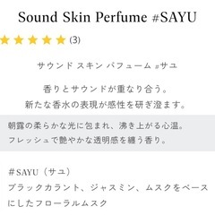 アームス　Perfume 8mlの画像