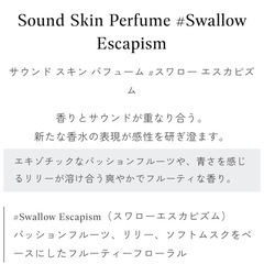 アームス　Perfume 8mlの画像