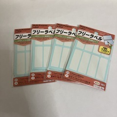 新品♡フリーラベル4セット
