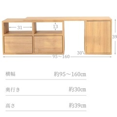 未使用白
テレビ台