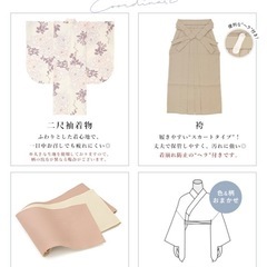 ☆袴　4点セット　卒業式　の画像