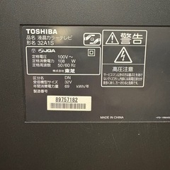 TOSHIBA 東芝 REGZA 液晶テレビ 32V型 32A1Sの画像
