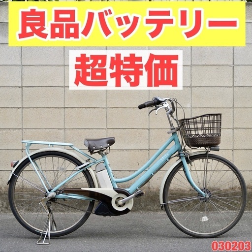 EAST BOY 24インチ 自転車 前後タイヤ新品