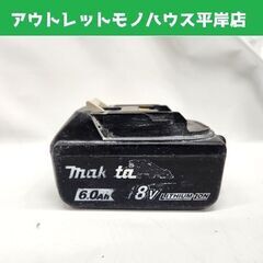 マキタ 純正 バッテリ 18V 6.0Ah BL1860B 残量...
