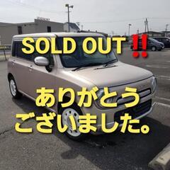 【SOLD OUT‼️】ご購入ありがとうございましたm(__)m