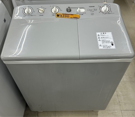TOSHIBA Ginga3.0 VH-300S2 (リユース アエル) 吉野の生活家電
