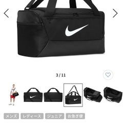 新品未使用　ナイキ　ボストンバッグの画像