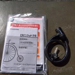 【ブリヂストン】XB1　490㎜サイズ　未使用車の画像