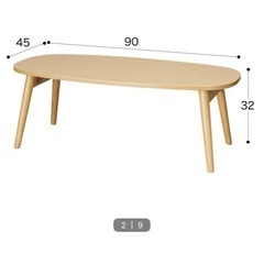 ニトリ　折りたたみテーブルの画像