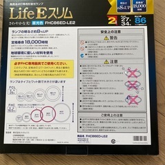 ライトの画像