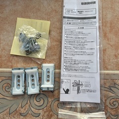 【値下げ】ロールスクリーン（２週間だけ使用）の画像