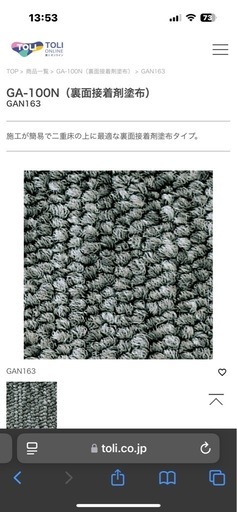 新品未使用タイルカーペット40枚