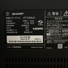 テレビ、映りますがジャンク品
