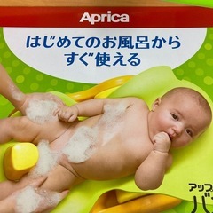 バスチェア
