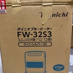 2022年制　ダイニチ　石油ファンヒーター FW-32S3の画像