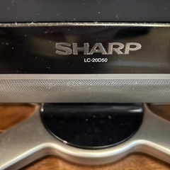 動作品 SHARP シャープ LC-20D50 20型 液晶テレビの画像