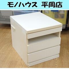 サイドテーブル 幅37×奥行45×高さ38cm ナイトテーブル ...