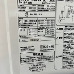 【新着】電子レンジ_ニトリ_BN16A WH＊西小倉駅から車で５分＊【早い方優先☆*:.｡. 】の画像