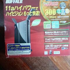 無線LAN　バッファロー