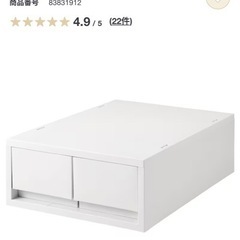 無印良品　ポリプロピレン　収納ケースの画像