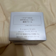 N organic ホワイトリッチクリーム　の画像