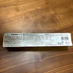 未使用　キッチン雑貨小物7点セット★辻堂まで！の画像