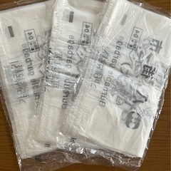八街市 指定ゴミ袋　もやせるごみ専用 燃やせるごみ　（大）10枚入り　3袋　30枚の画像
