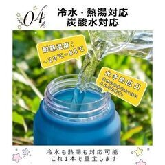 水筒 ウォーターボトル スポーツボトル プラスチック 洗いやすい 広口 ストロー 直飲み 耐冷 耐熱 持ち手付き 携帯便利 軽い　まとめ買い歓迎　卸ます　アマゾン引き上げ商品　倒産品　ネット商材　転売　卸し　問屋　転売OK　アマゾン　商品　景品　コンペ　新品　未使用　アウトレット　卸売　卸売の画像