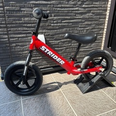 ストライダー