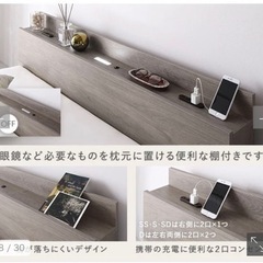 ダブルベッド　割れあり　ジャンクの画像